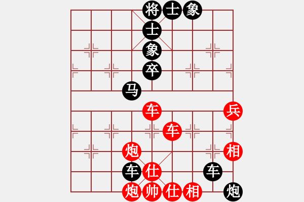 象棋棋譜圖片：eedaa(天罡)-負(fù)-羅漢七(9星) - 步數(shù)：110 