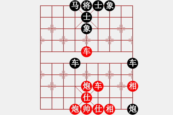 象棋棋譜圖片：eedaa(天罡)-負(fù)-羅漢七(9星) - 步數(shù)：120 