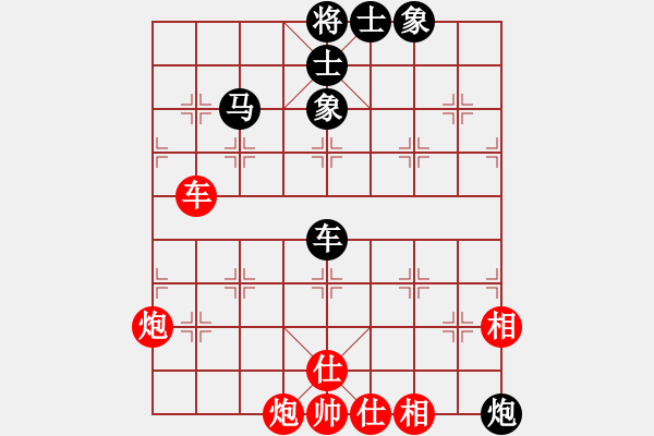 象棋棋譜圖片：eedaa(天罡)-負(fù)-羅漢七(9星) - 步數(shù)：130 