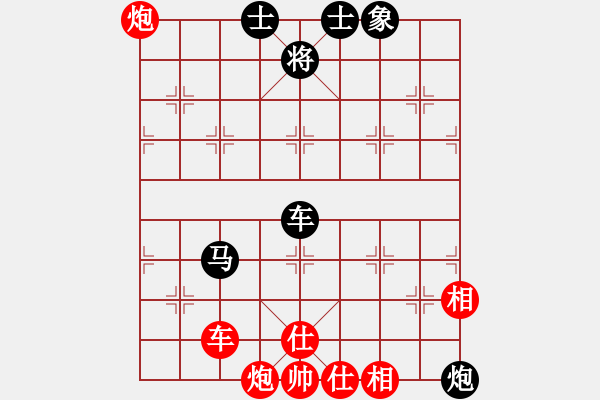 象棋棋譜圖片：eedaa(天罡)-負(fù)-羅漢七(9星) - 步數(shù)：140 