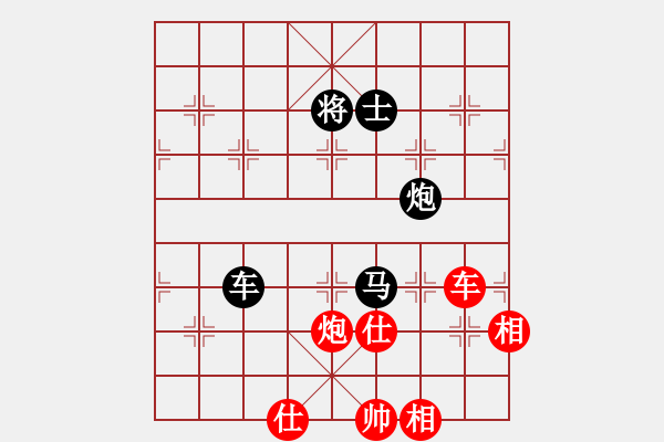 象棋棋譜圖片：eedaa(天罡)-負(fù)-羅漢七(9星) - 步數(shù)：180 