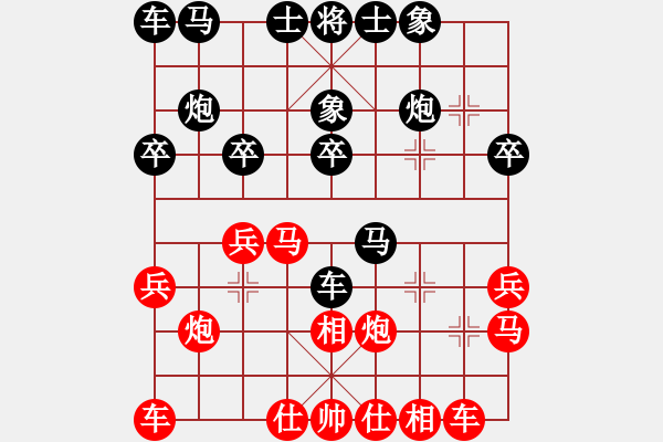 象棋棋譜圖片：eedaa(天罡)-負(fù)-羅漢七(9星) - 步數(shù)：20 