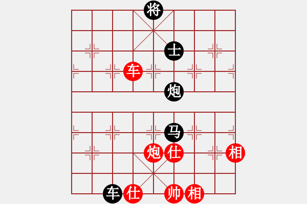 象棋棋譜圖片：eedaa(天罡)-負(fù)-羅漢七(9星) - 步數(shù)：200 