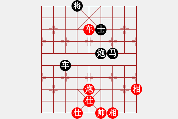 象棋棋譜圖片：eedaa(天罡)-負(fù)-羅漢七(9星) - 步數(shù)：210 