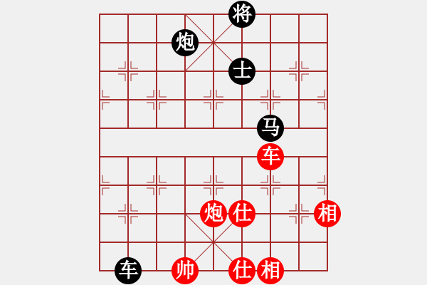 象棋棋譜圖片：eedaa(天罡)-負(fù)-羅漢七(9星) - 步數(shù)：260 