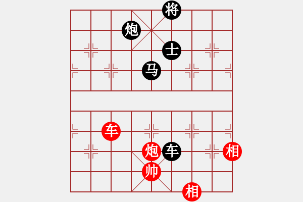 象棋棋譜圖片：eedaa(天罡)-負(fù)-羅漢七(9星) - 步數(shù)：270 