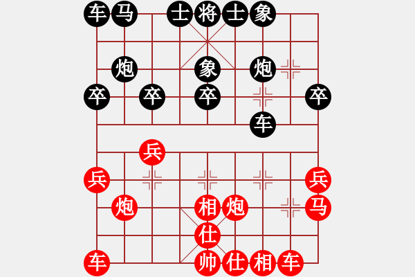 象棋棋譜圖片：eedaa(天罡)-負(fù)-羅漢七(9星) - 步數(shù)：30 