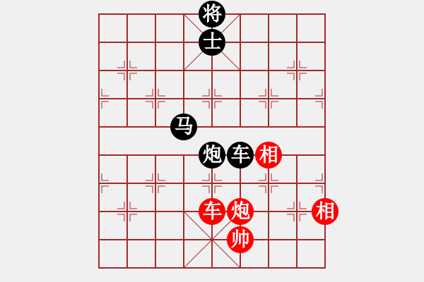 象棋棋譜圖片：eedaa(天罡)-負(fù)-羅漢七(9星) - 步數(shù)：300 