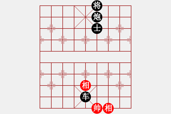 象棋棋譜圖片：eedaa(天罡)-負(fù)-羅漢七(9星) - 步數(shù)：330 