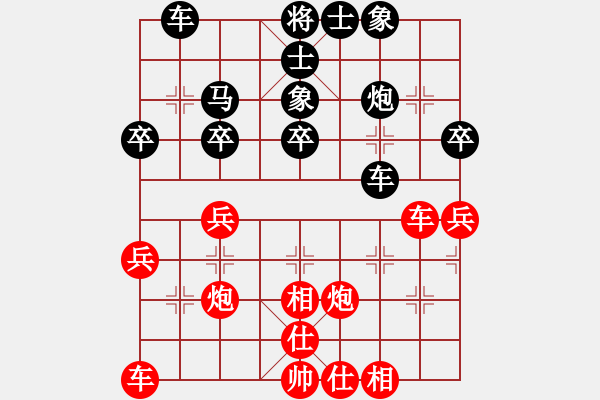 象棋棋譜圖片：eedaa(天罡)-負(fù)-羅漢七(9星) - 步數(shù)：40 