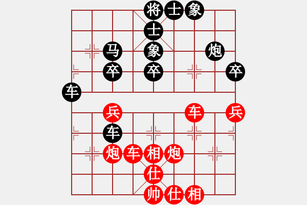 象棋棋譜圖片：eedaa(天罡)-負(fù)-羅漢七(9星) - 步數(shù)：50 