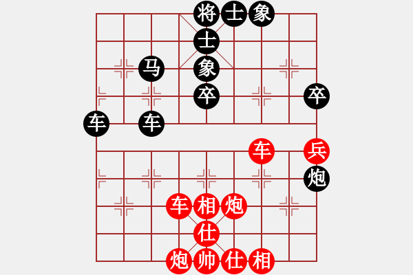 象棋棋譜圖片：eedaa(天罡)-負(fù)-羅漢七(9星) - 步數(shù)：60 