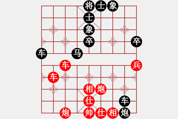 象棋棋譜圖片：eedaa(天罡)-負(fù)-羅漢七(9星) - 步數(shù)：70 