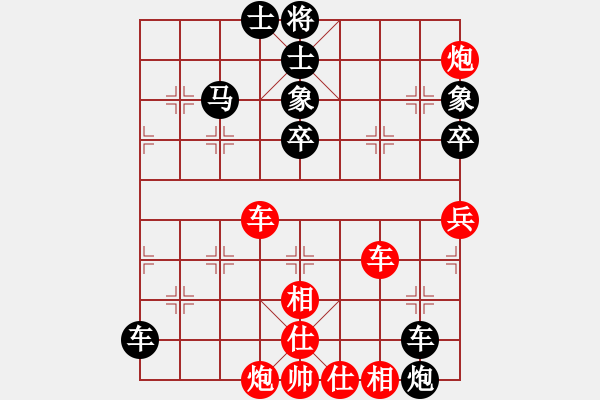 象棋棋譜圖片：eedaa(天罡)-負(fù)-羅漢七(9星) - 步數(shù)：80 