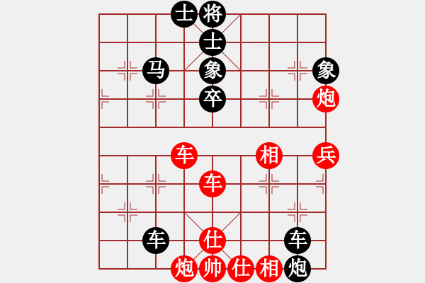 象棋棋譜圖片：eedaa(天罡)-負(fù)-羅漢七(9星) - 步數(shù)：90 