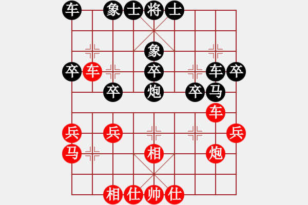 象棋棋譜圖片：大輝[紅] -VS- 神炮手[黑] - 步數(shù)：30 