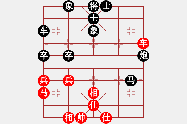 象棋棋譜圖片：大輝[紅] -VS- 神炮手[黑] - 步數(shù)：50 