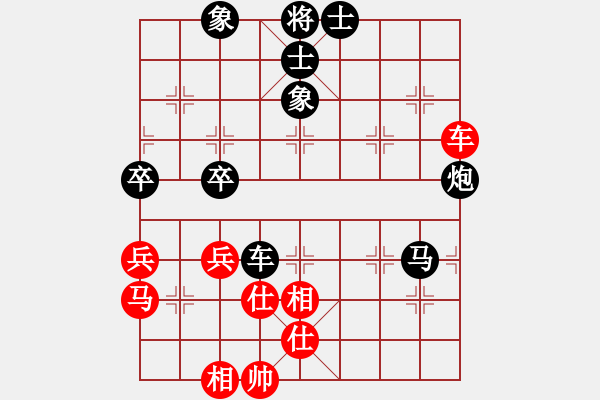 象棋棋譜圖片：大輝[紅] -VS- 神炮手[黑] - 步數(shù)：54 