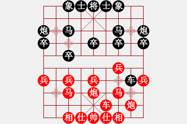 象棋棋譜圖片：華山之顛(月將)-勝-彼道還彼身(無上) 中炮過河車互進(jìn)七兵對屏風(fēng)馬 - 步數(shù)：20 