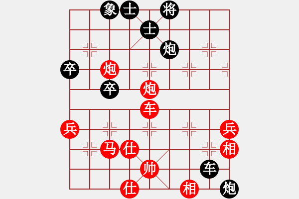 象棋棋譜圖片：1511142318 Kevin的 iPhone-秀棋先生.pgn - 步數(shù)：70 