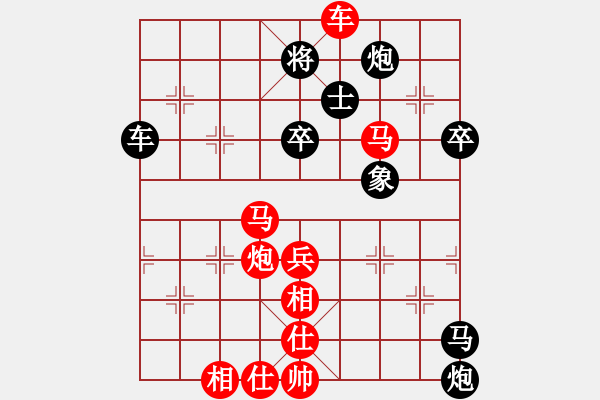 象棋棋譜圖片：棋局-534153N24 - 步數(shù)：0 