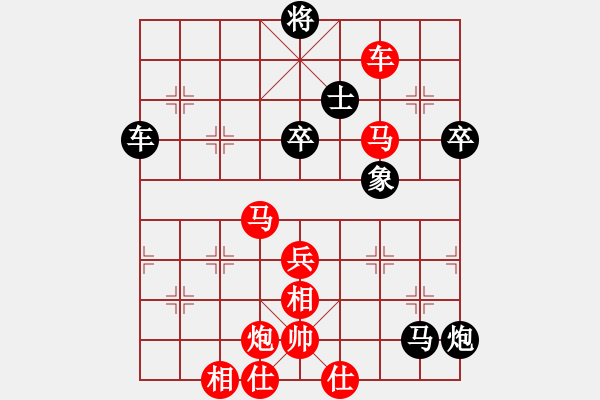 象棋棋譜圖片：棋局-534153N24 - 步數(shù)：10 