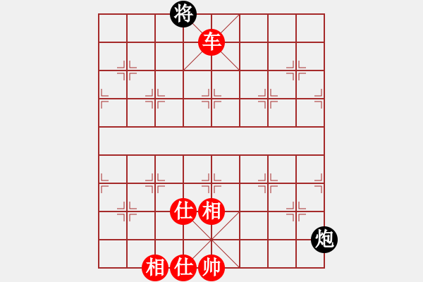 象棋棋譜圖片：棋局-534153N24 - 步數(shù)：100 