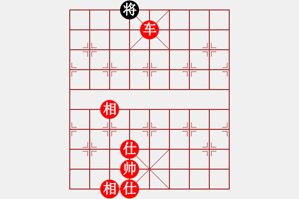 象棋棋譜圖片：棋局-534153N24 - 步數(shù)：111 