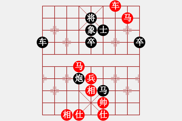 象棋棋譜圖片：棋局-534153N24 - 步數(shù)：20 