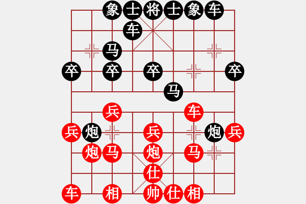 象棋棋譜圖片：劍之鋒(3星)-負(fù)-胖胖寶寶(9星) - 步數(shù)：20 