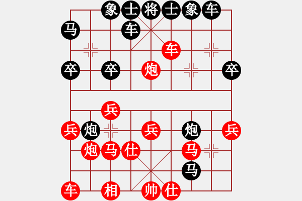 象棋棋譜圖片：劍之鋒(3星)-負(fù)-胖胖寶寶(9星) - 步數(shù)：30 