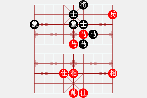 象棋棋譜圖片：接火就猛攻(7段)-和-津門屠龍刀(5段) - 步數(shù)：150 