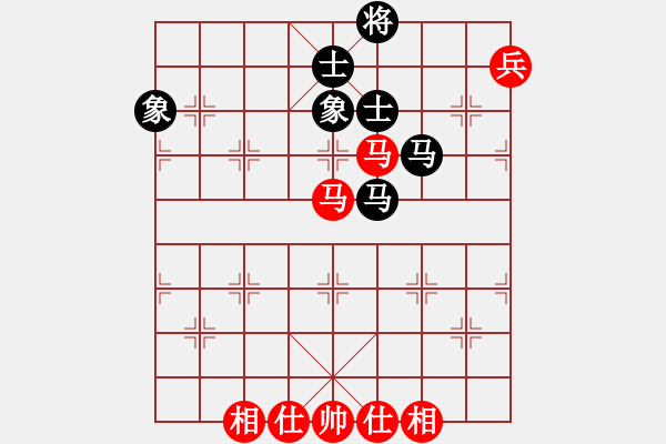 象棋棋譜圖片：接火就猛攻(7段)-和-津門屠龍刀(5段) - 步數(shù)：170 