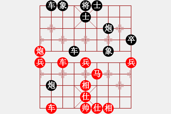 象棋棋譜圖片：紫微天相[376003825] -VS- 關(guān)山月[1097435274] - 步數(shù)：50 