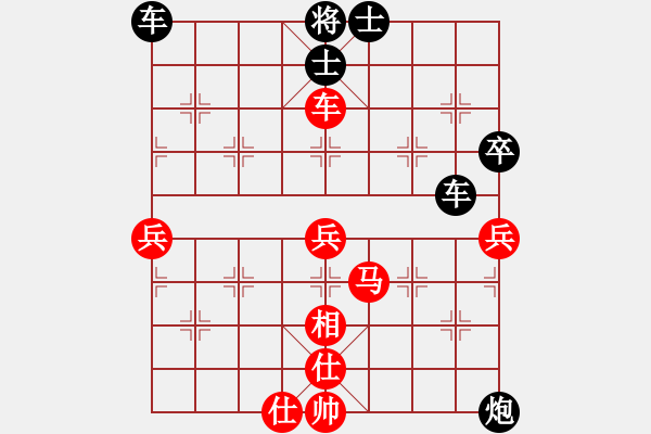 象棋棋譜圖片：紫微天相[376003825] -VS- 關(guān)山月[1097435274] - 步數(shù)：68 