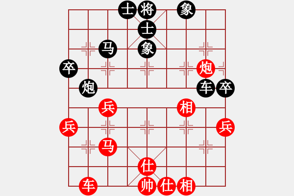 象棋棋譜圖片：中炮對單提馬橫車快過宮（紅進七兵型）w1 - 步數(shù)：50 