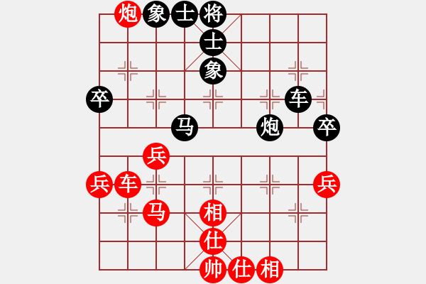 象棋棋譜圖片：中炮對單提馬橫車快過宮（紅進七兵型）w1 - 步數(shù)：60 