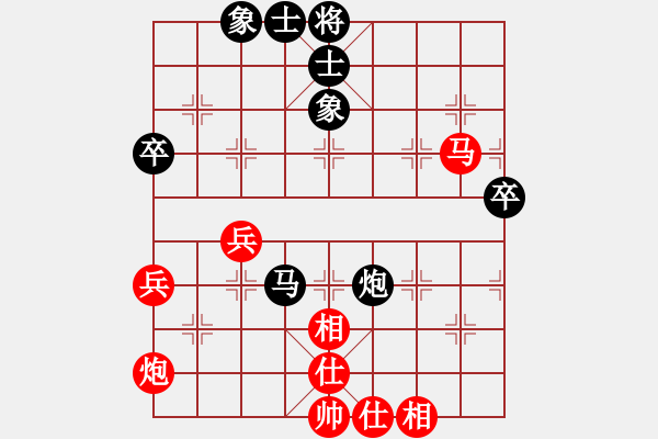 象棋棋譜圖片：中炮對單提馬橫車快過宮（紅進七兵型）w1 - 步數(shù)：76 