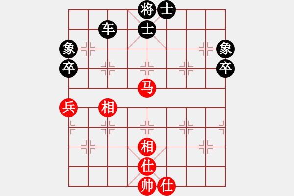 象棋棋譜圖片：相山月(3段)-負-公園仕家(9段) - 步數(shù)：100 