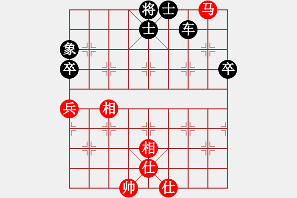 象棋棋譜圖片：相山月(3段)-負-公園仕家(9段) - 步數(shù)：120 