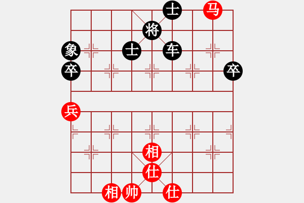 象棋棋譜圖片：相山月(3段)-負-公園仕家(9段) - 步數(shù)：140 