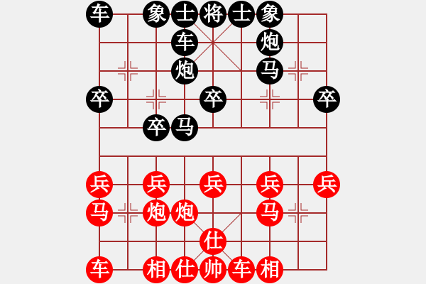 象棋棋譜圖片：相山月(3段)-負-公園仕家(9段) - 步數(shù)：20 