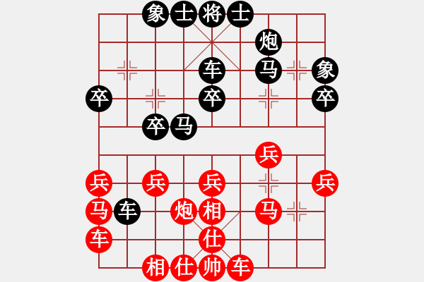 象棋棋譜圖片：相山月(3段)-負-公園仕家(9段) - 步數(shù)：30 