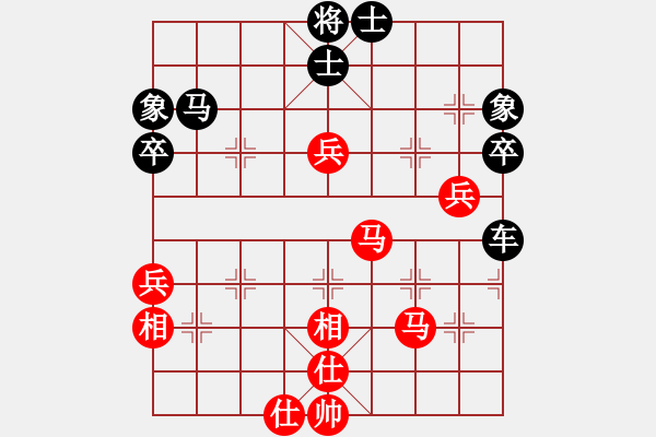 象棋棋譜圖片：相山月(3段)-負-公園仕家(9段) - 步數(shù)：70 