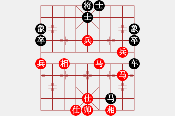 象棋棋譜圖片：相山月(3段)-負-公園仕家(9段) - 步數(shù)：80 