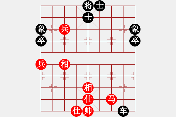 象棋棋譜圖片：相山月(3段)-負-公園仕家(9段) - 步數(shù)：90 