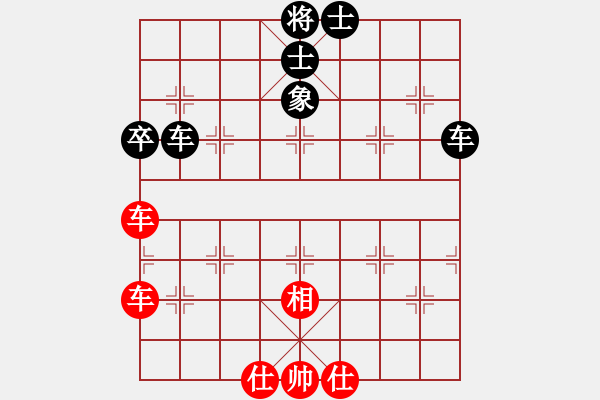 象棋棋譜圖片：武理工周子杰先負(fù)三峽學(xué)院傅國聚.pgn - 步數(shù)：100 