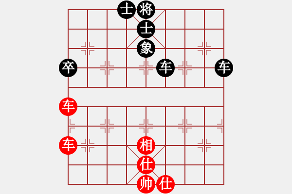 象棋棋譜圖片：武理工周子杰先負(fù)三峽學(xué)院傅國聚.pgn - 步數(shù)：106 