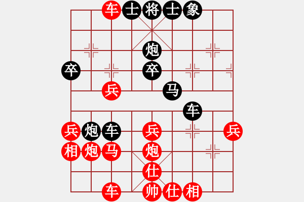 象棋棋譜圖片：武理工周子杰先負(fù)三峽學(xué)院傅國聚.pgn - 步數(shù)：40 