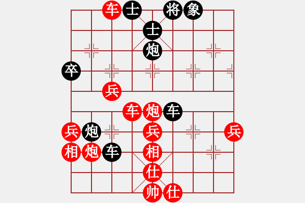 象棋棋譜圖片：武理工周子杰先負(fù)三峽學(xué)院傅國聚.pgn - 步數(shù)：50 